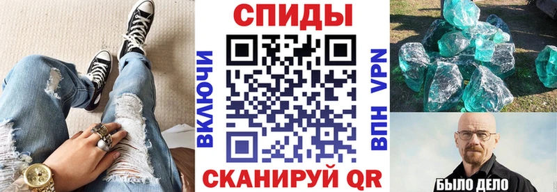 АМФ Premium  Купить закладки  Харабали 