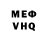 Alpha PVP Соль Amme_ball