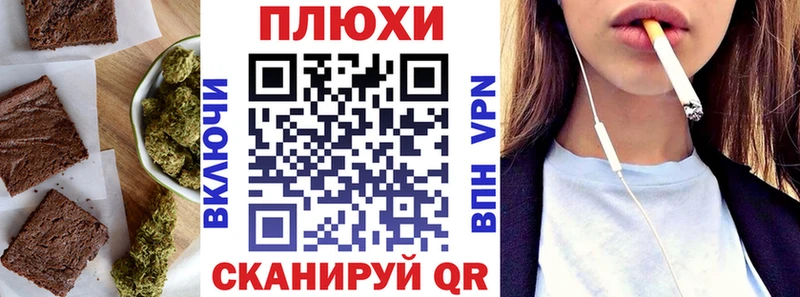 Купить  Харабали  Еда ТГК марихуана 
