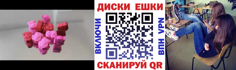 Ecstasy louis Vuitton  Купить  Харабали 