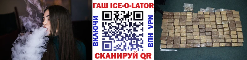 Купить закладки  Харабали  Гашиш 40% ТГК 