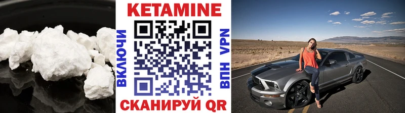 Купить  Харабали  КЕТАМИН ketamine 