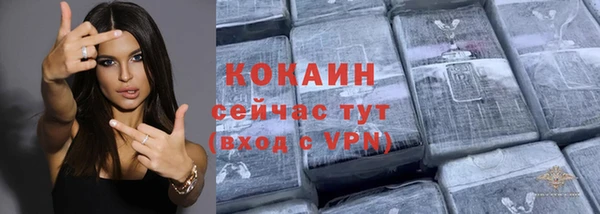 кокаин Каменногорск