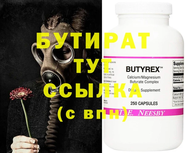 мяу мяу мука Карпинск
