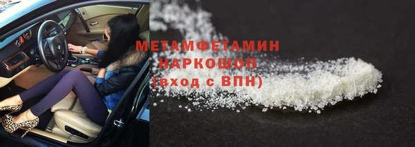 кристаллы Каменск-Шахтинский