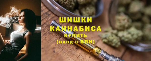 кристаллы Каменск-Шахтинский