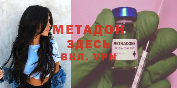 кокаин Каменногорск