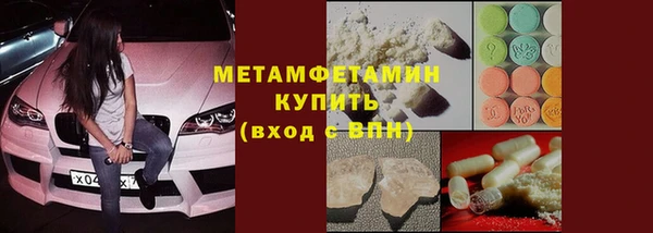 мяу мяу мука Карпинск