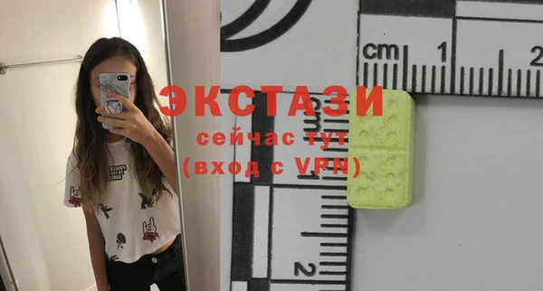 кокаин Каменногорск