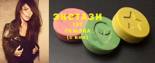 кокаин Каменногорск