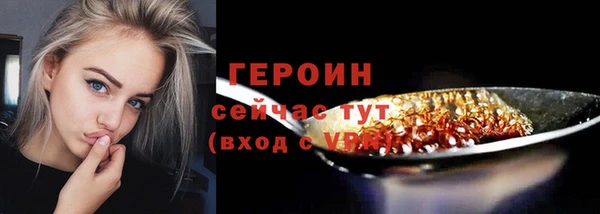 мяу мяу мука Карпинск