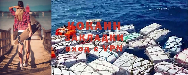 кокаин Каменногорск