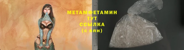 кристаллы Каменск-Шахтинский