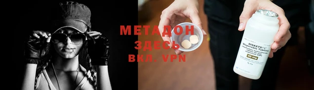 кристаллы Каменск-Шахтинский