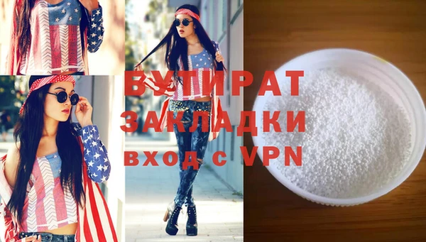 трава Карталы