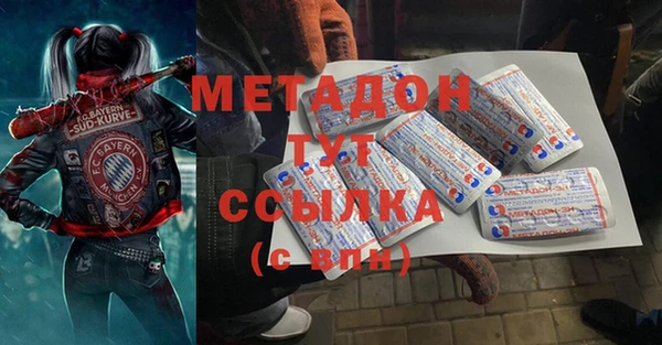кокаин Каменногорск
