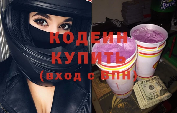 трава Карталы