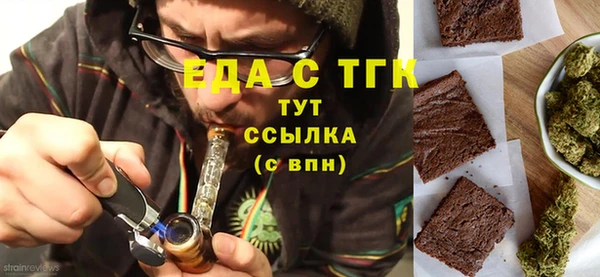 мяу мяу мука Карпинск