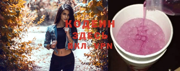 кокаин Каменногорск