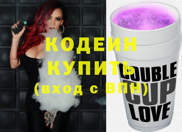 кокаин Каменногорск