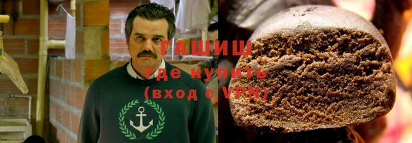кристаллы Каменск-Шахтинский