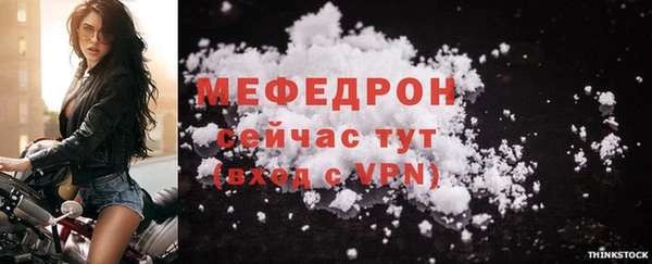 кокаин Каменногорск