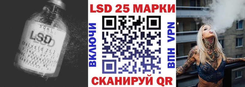 ЛСД экстази ecstasy  Купить где  Харабали 