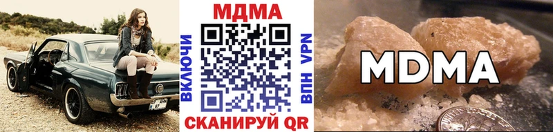МДМА VHQ  Купить  Харабали 