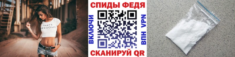 МЕТАМФЕТАМИН кристалл  Купить  Харабали 