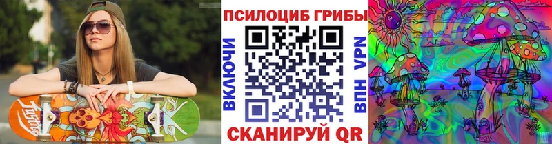 Купить где  Харабали  Галлюциногенные грибы MAGIC MUSHROOMS 