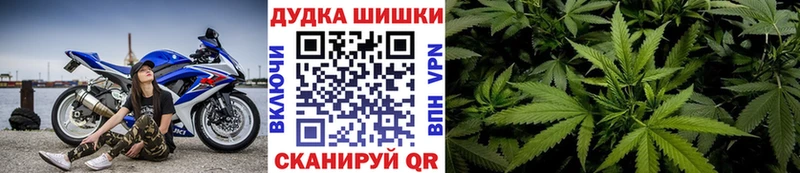 Купить где  Харабали  Марихуана тримм 